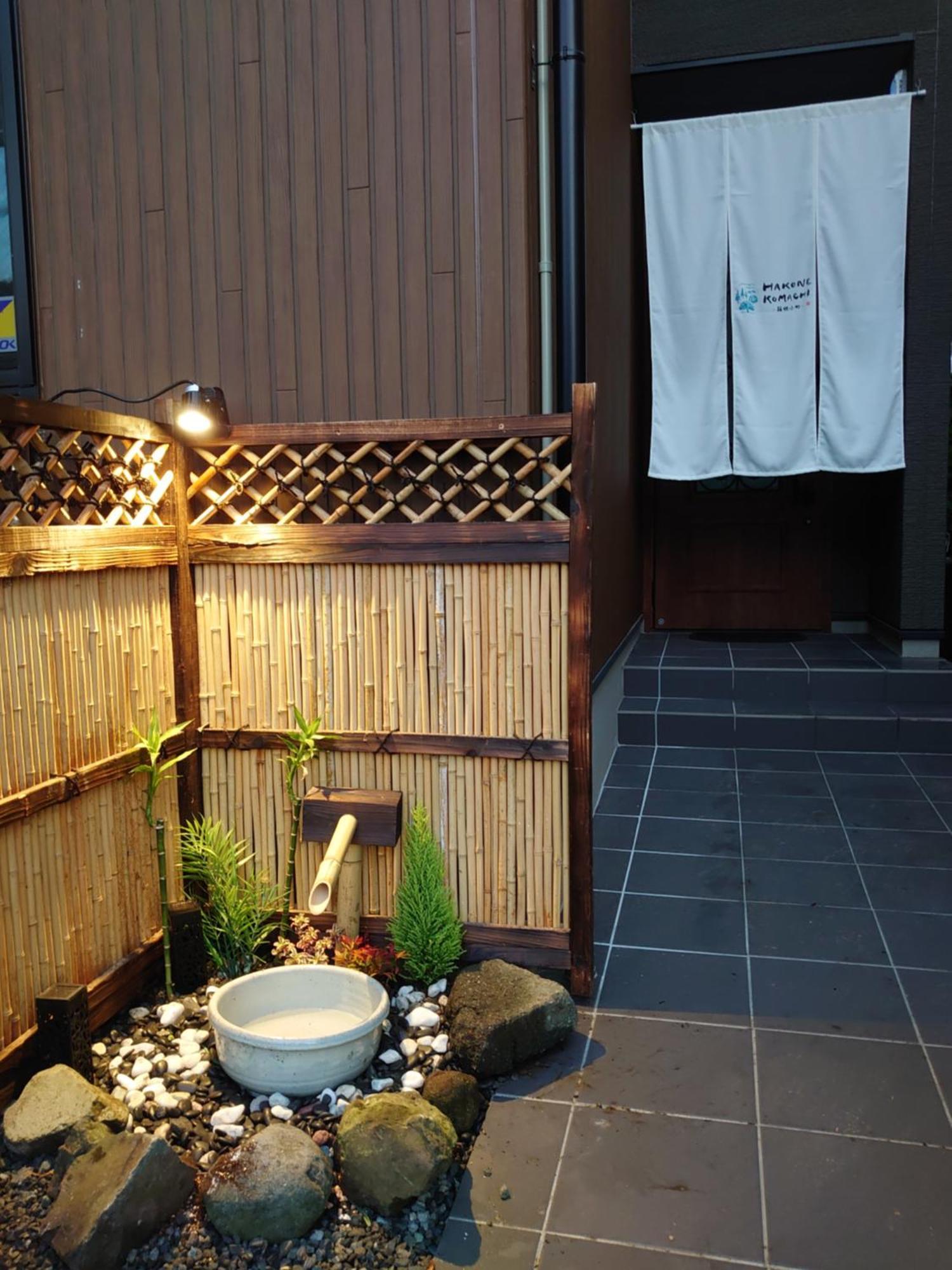 Hakone Komachi-箱根小町 Luaran gambar