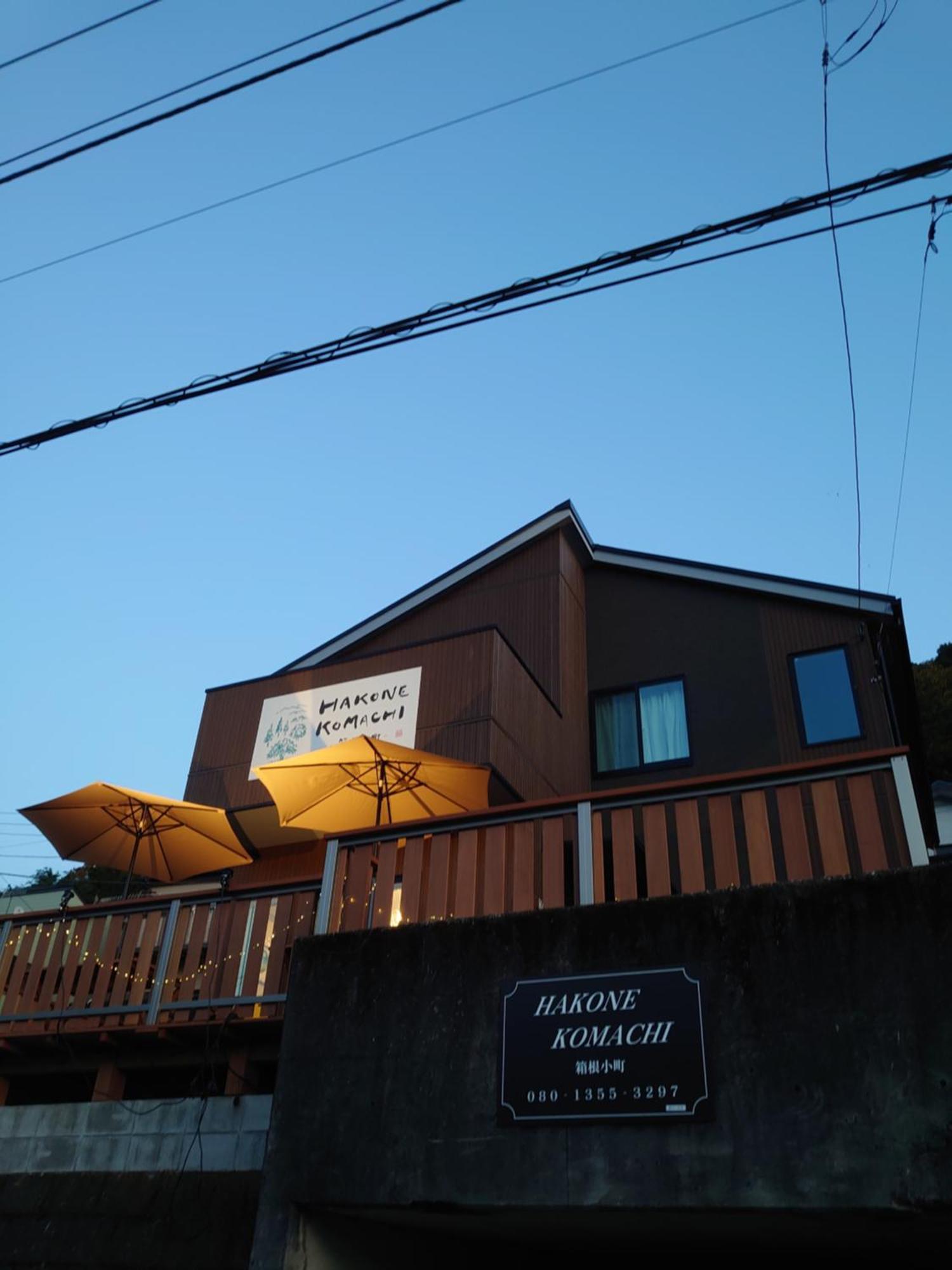 Hakone Komachi-箱根小町 Luaran gambar